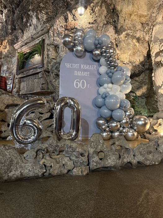 Украса с балони.