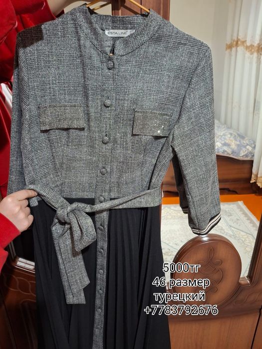 Турецкий көйлек .