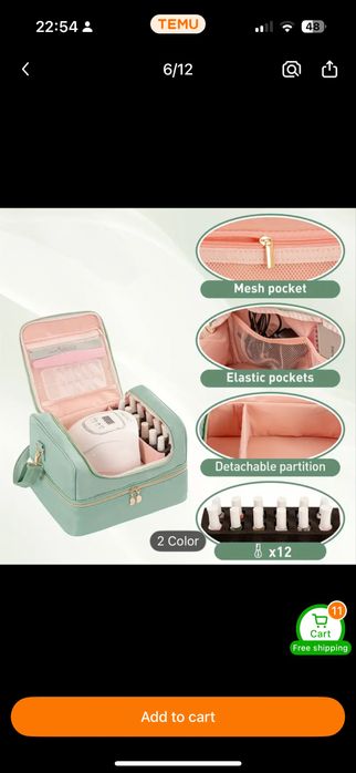 Органайзер за лакове