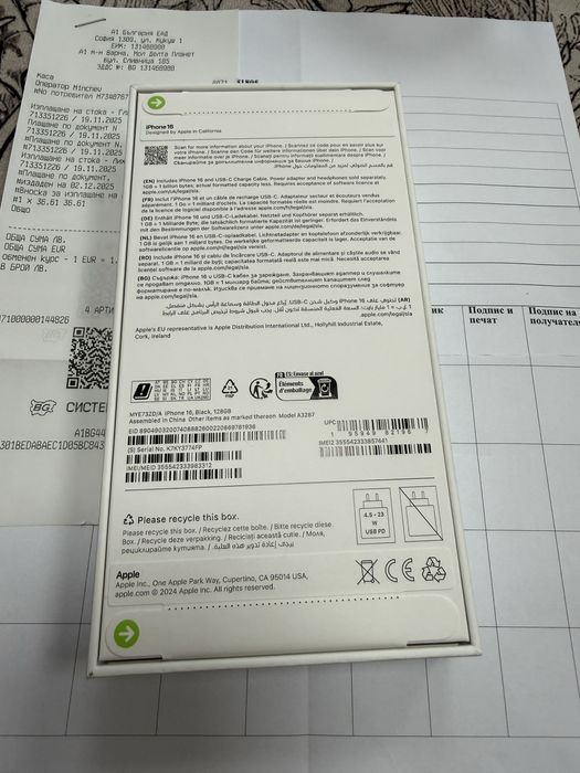 iPhone 16 128gb - чисто нови с 2 год. гаранция