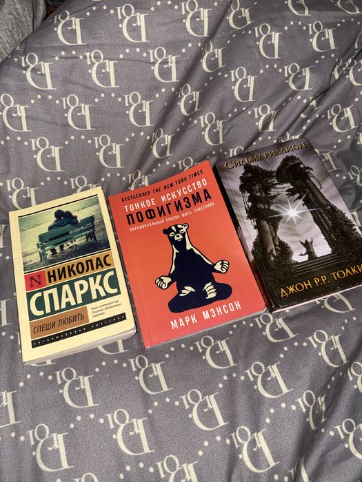 продам 3 книги в отличной качестве