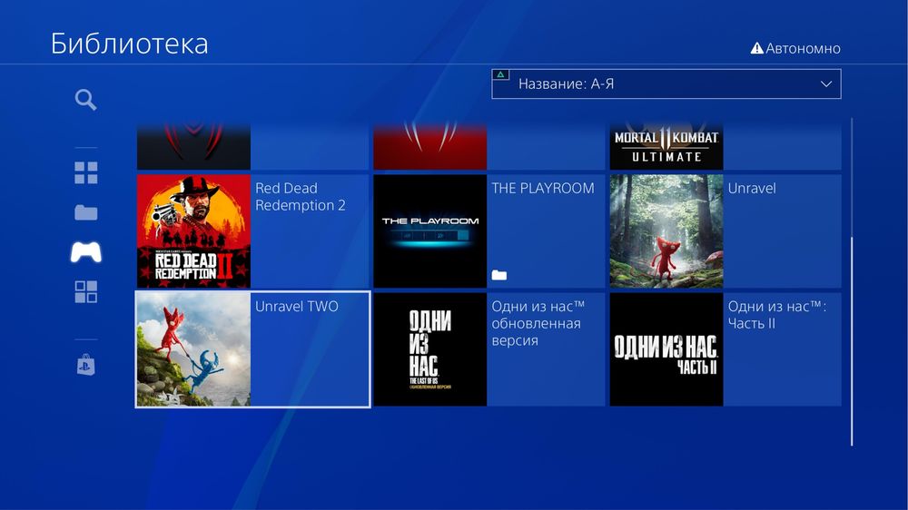 Playstation PS4 Pro 1TB сотилади, идеал холатда/ продается в идеале