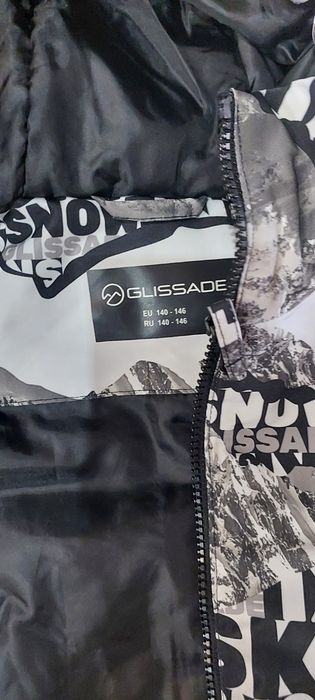 Продам детскую  куртку зимнюю .