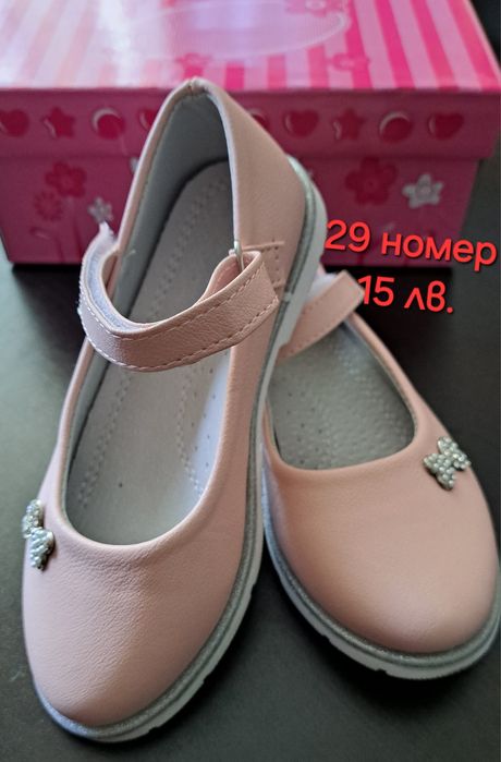 Продавам детски обувки