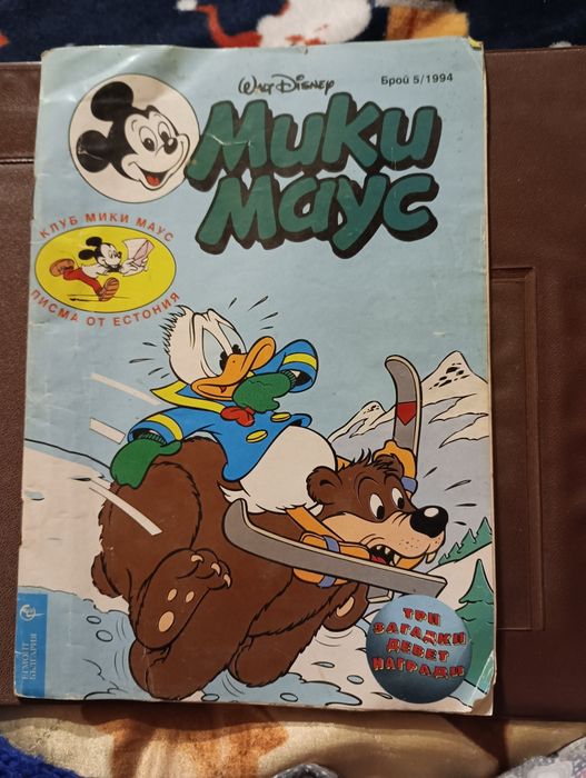 Комикс Мики Маус 1994