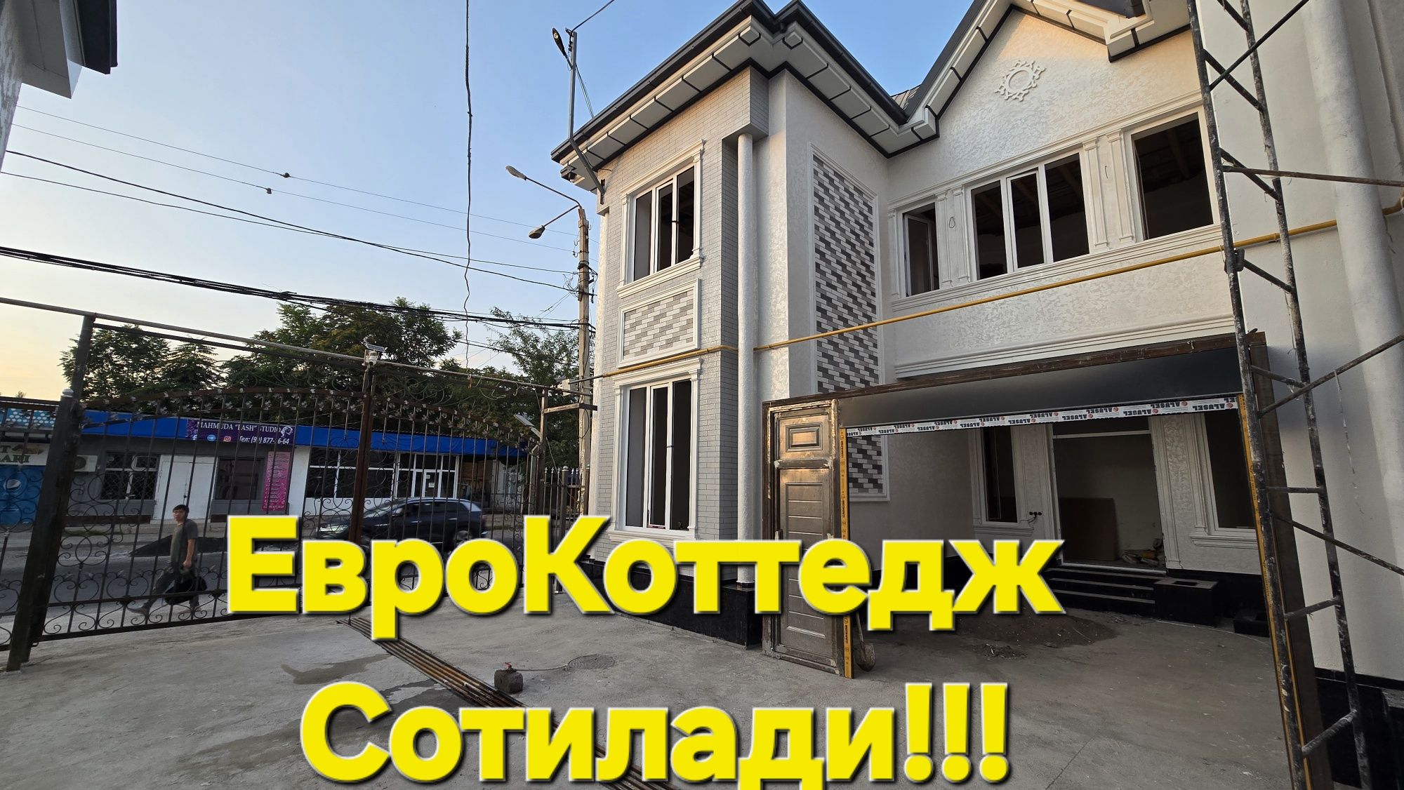 Продаётся Участка 3 этажли Коттеджлар сотувда