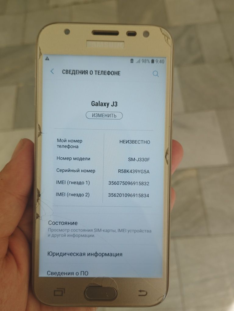 Samsung Galaxy J3 2018