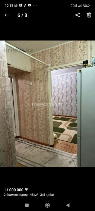 Продается 2 х ком.