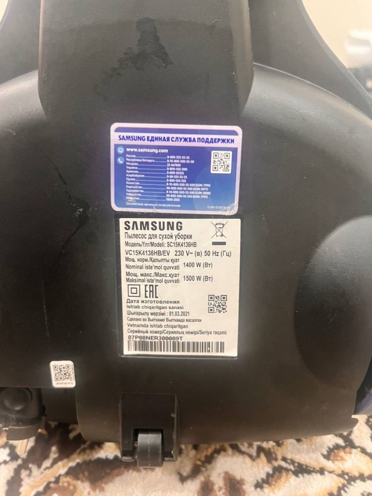 Продам пылесос SAMSUNG SC15K4136HB