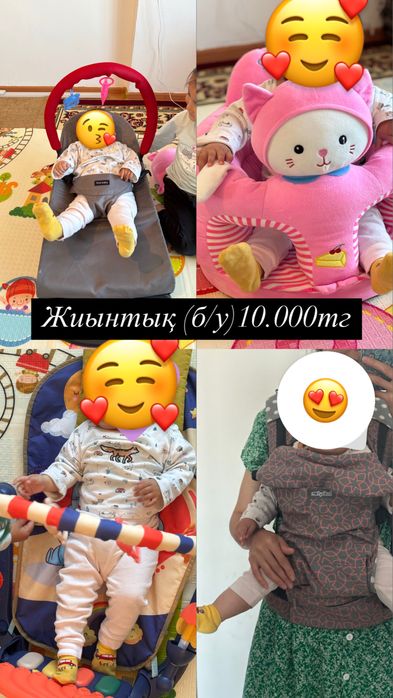 Шезлонг музыкальный коврик кенгуру сидушка