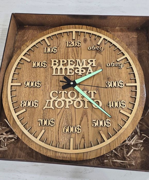 Часы в подарочной коробке