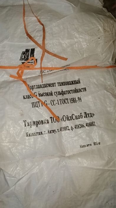 мешок тонник продаю 20 штук
