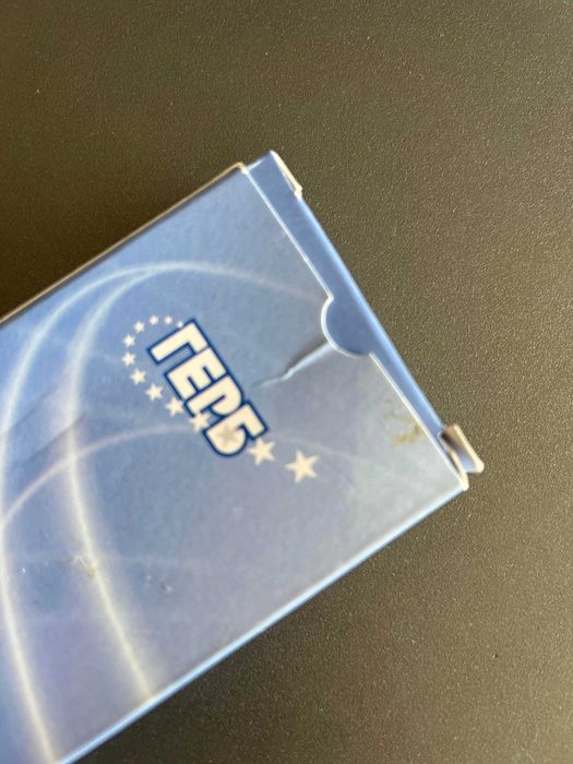 Карти за игра - ГЕРБ