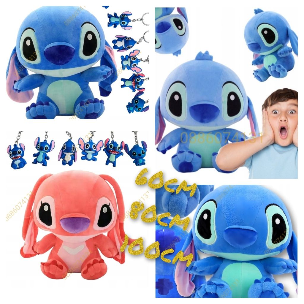 Голяма плюшена играчка Стич, Лило и Стич плюшени играчки Stitch Lilo