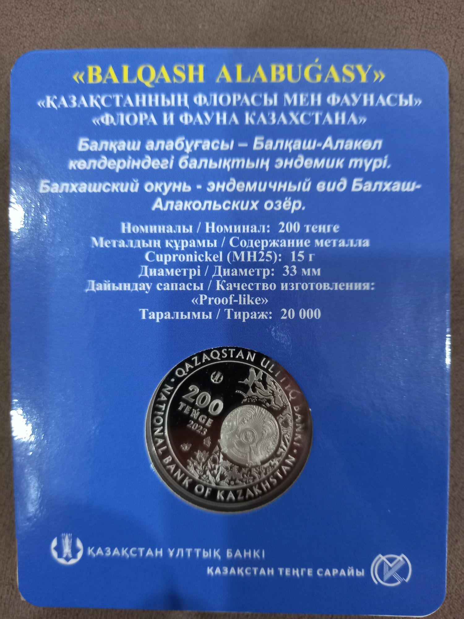 Продам монеты 2000т