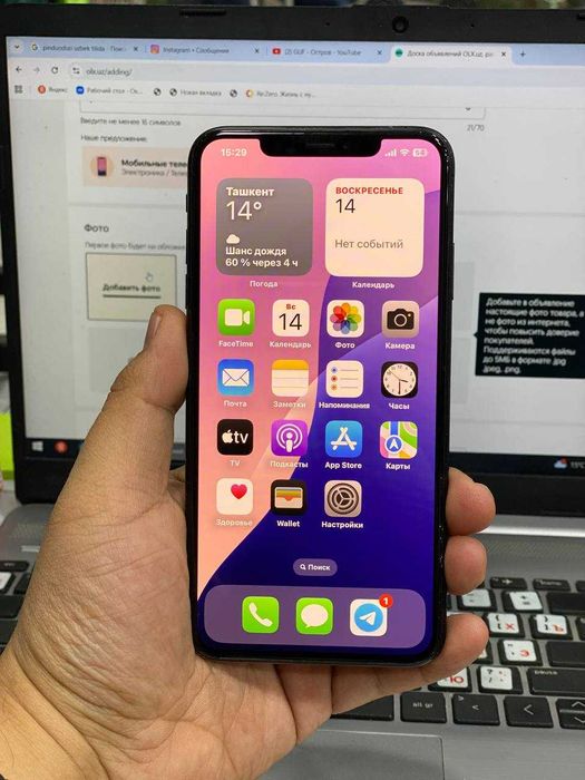 Iphone XS MAX Srochna