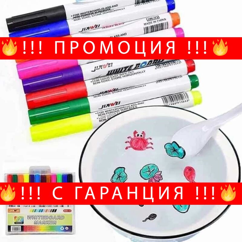 НЕМСКИ Детски твърди калъфи за очила – HardCases + ЛЕД ФЕНЕР
