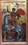 Икона “Св. Георги”