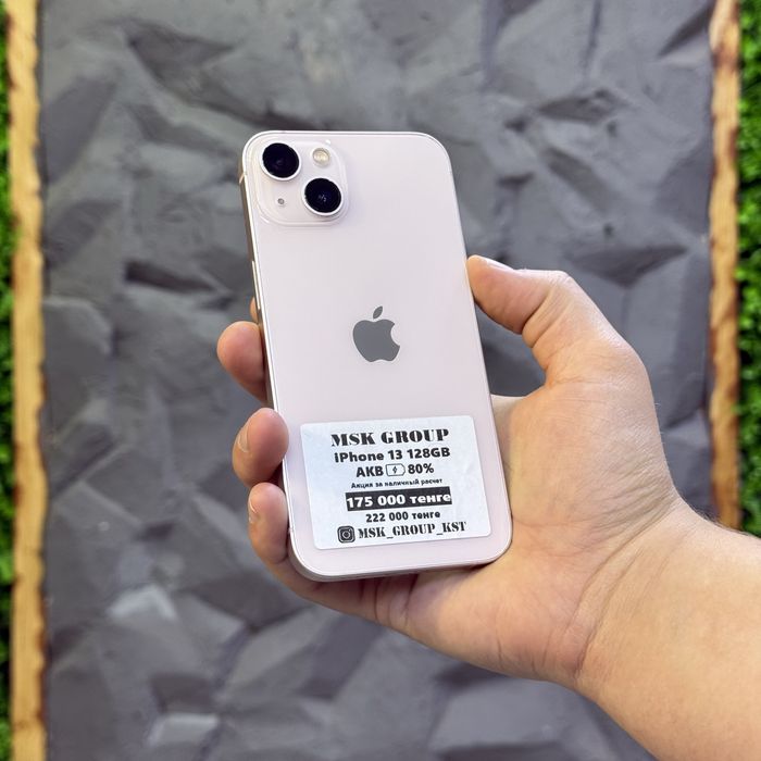 iPhone 13 Айфон 13 I Гарантия 3 Месяца