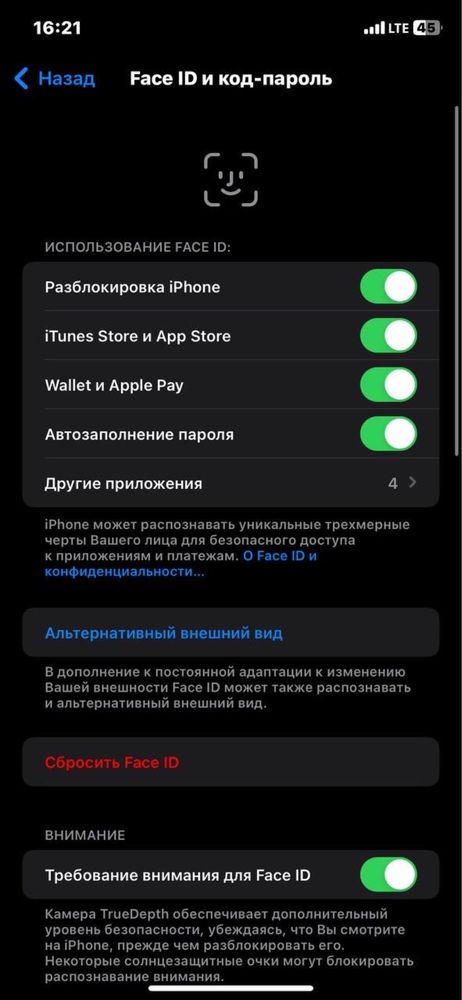 iPhone Xr  zor narxda