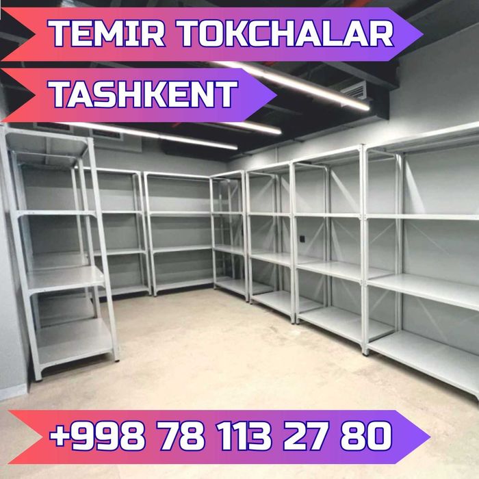 Arxiv stellaj, rafli metall tokchalar, ombor, архивный стеллаж