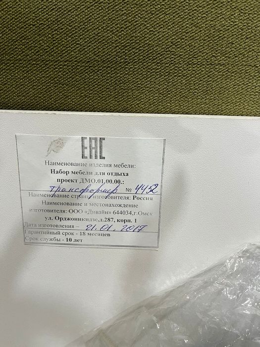 Продам диван в хорошем качестве