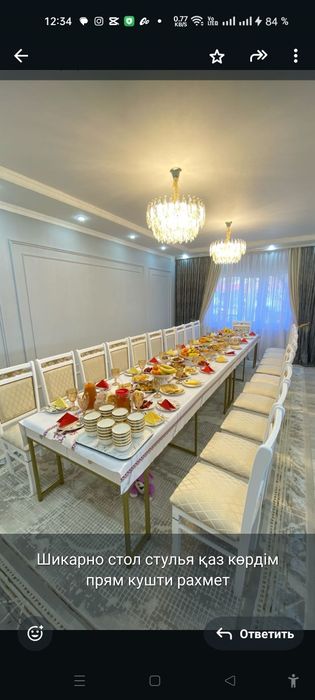 Гостиная Мебель Купить Консоль Лофт Стол Трансформер Стулья с Доставко