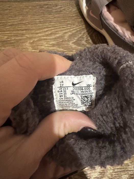 Детски апрески Nike  Flex Advance