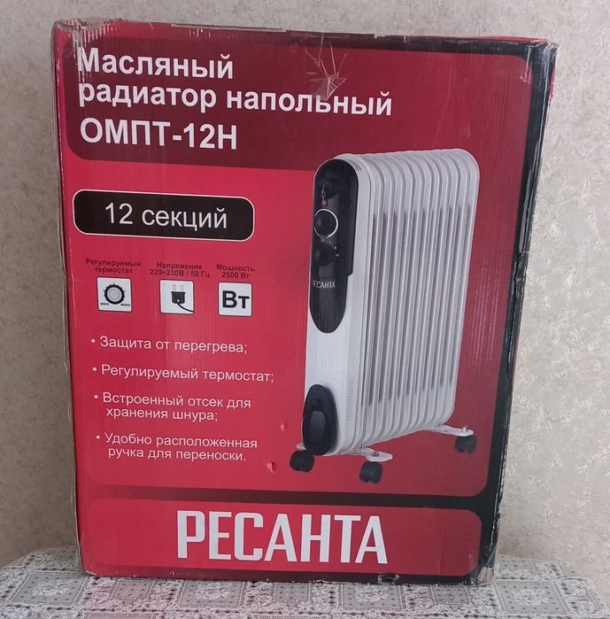 Масленный обогреватель