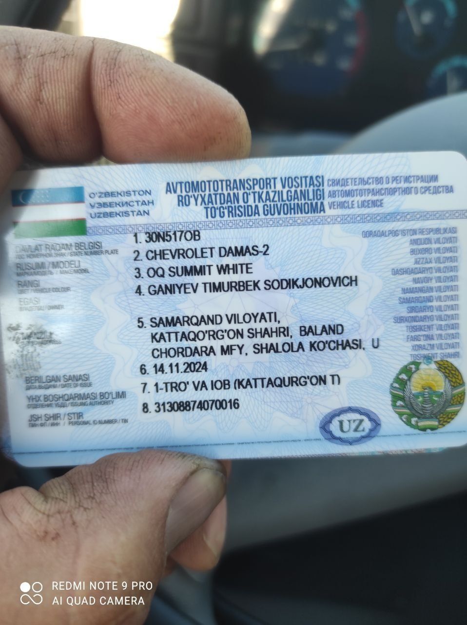 Лабо 2025 сотилади Выкуп