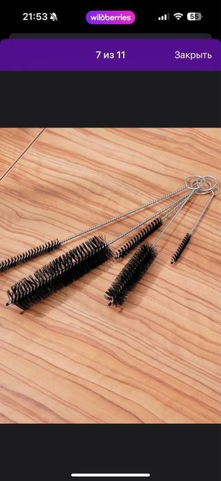 Набор ершиков маленькие