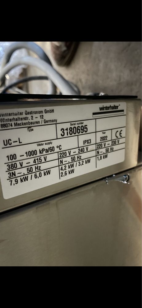 Професионална съдомиялна Winterhalter UC-L