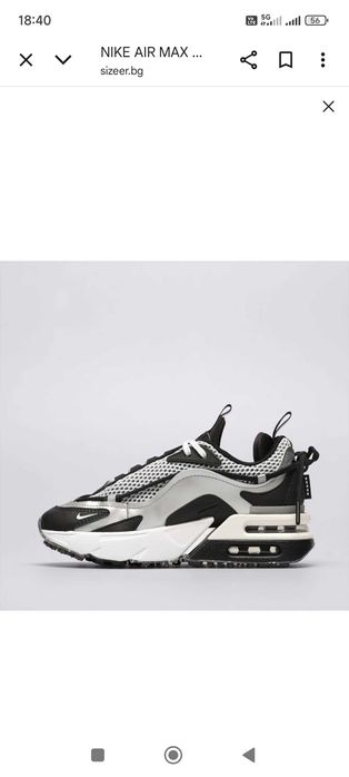 Оригинални маратонки Nike Air Max Fyruosa