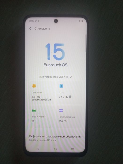 Vivo Y28 прадаже