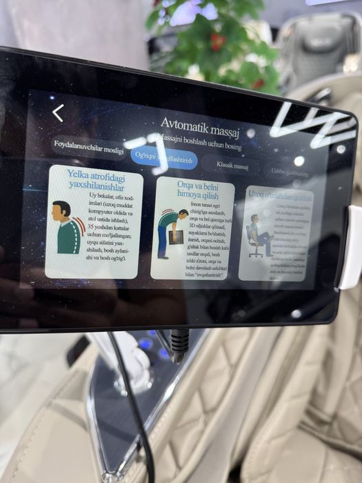 Кресло массажное ADIKS model A-02