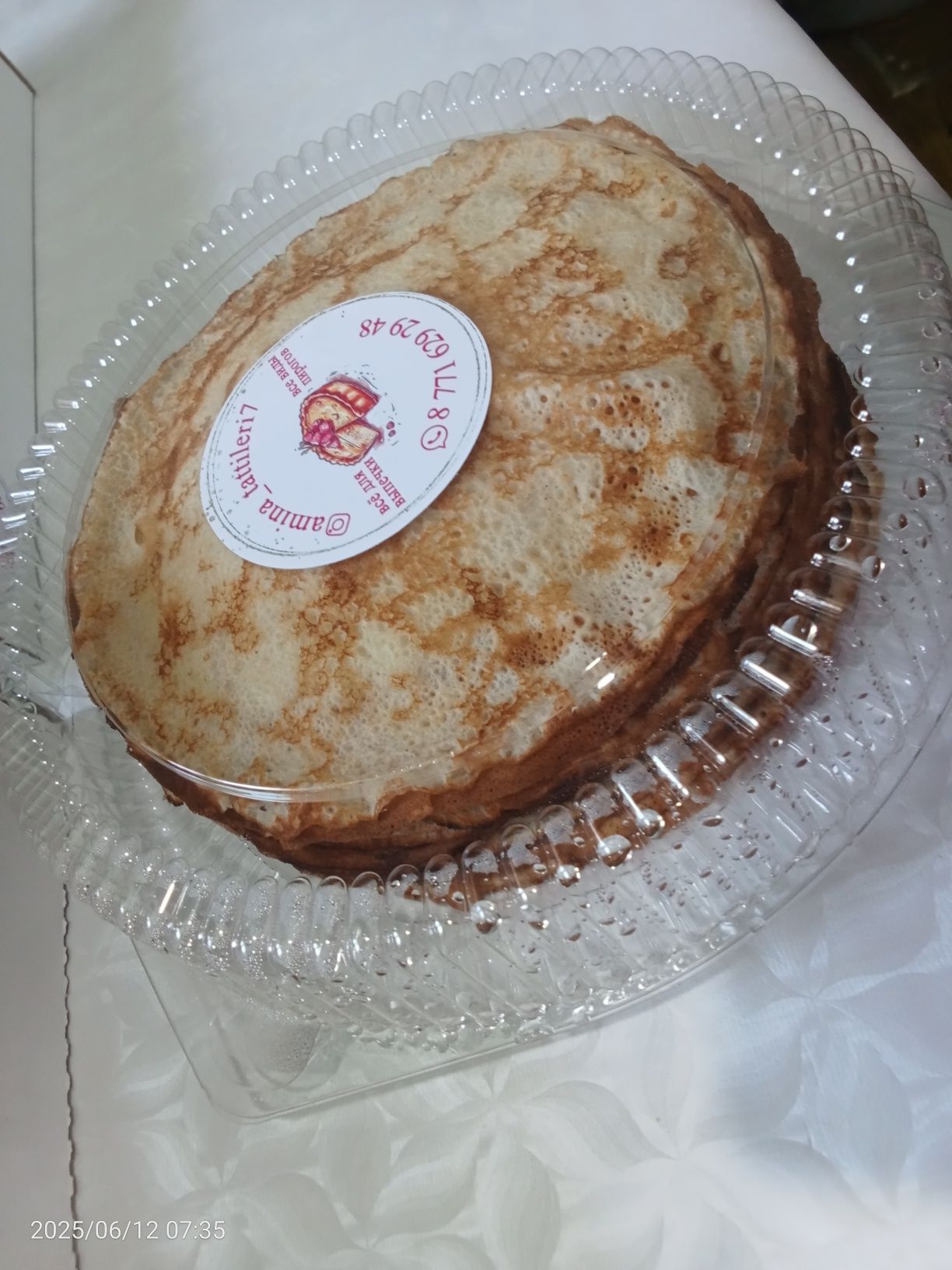 Выпечка и пирог турлери