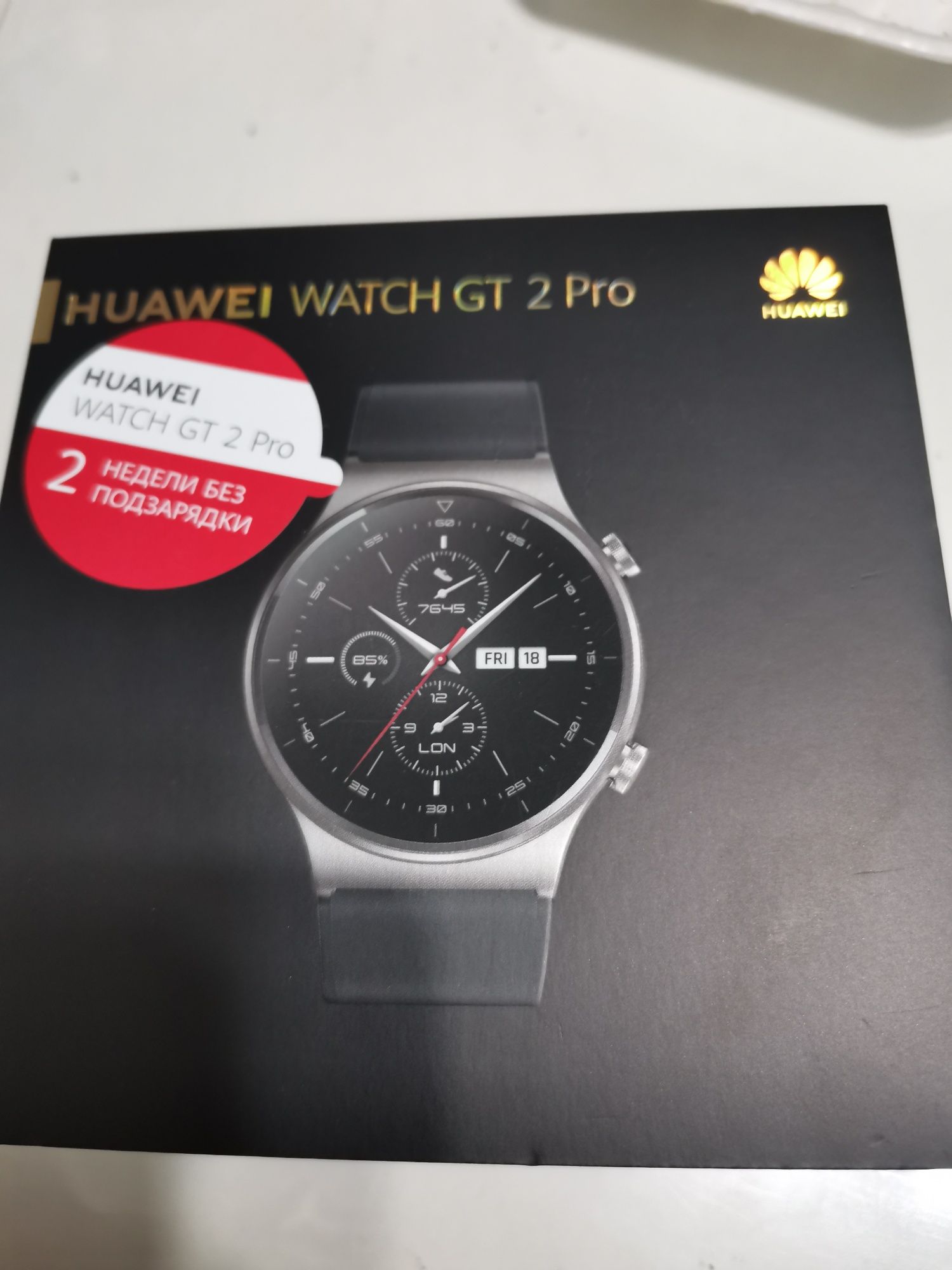 Huawei gt pro sport