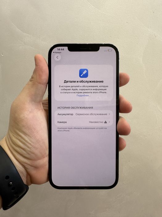 Iphone 12 pro max 128gb
