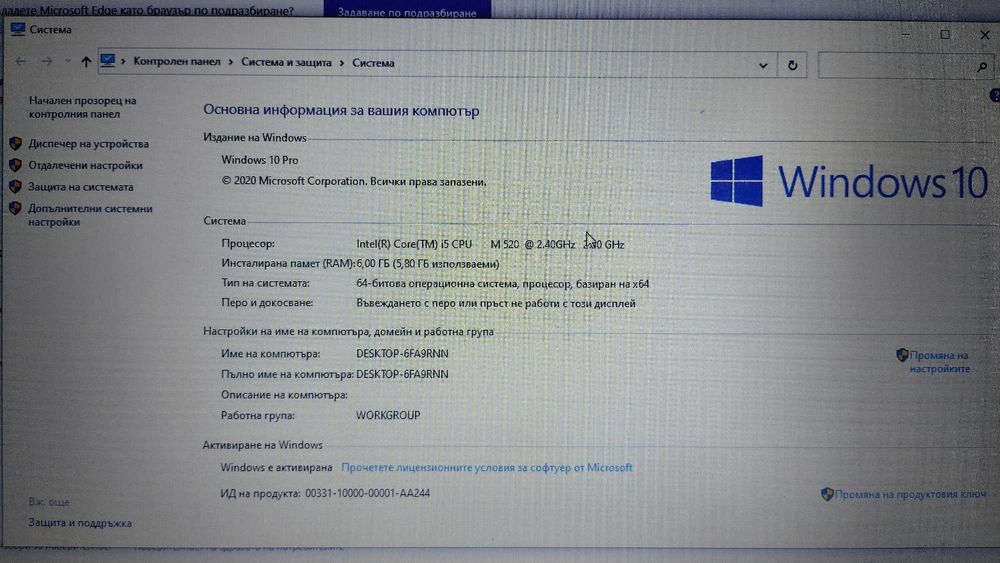 Fujitsu Siemens LifreBook e780