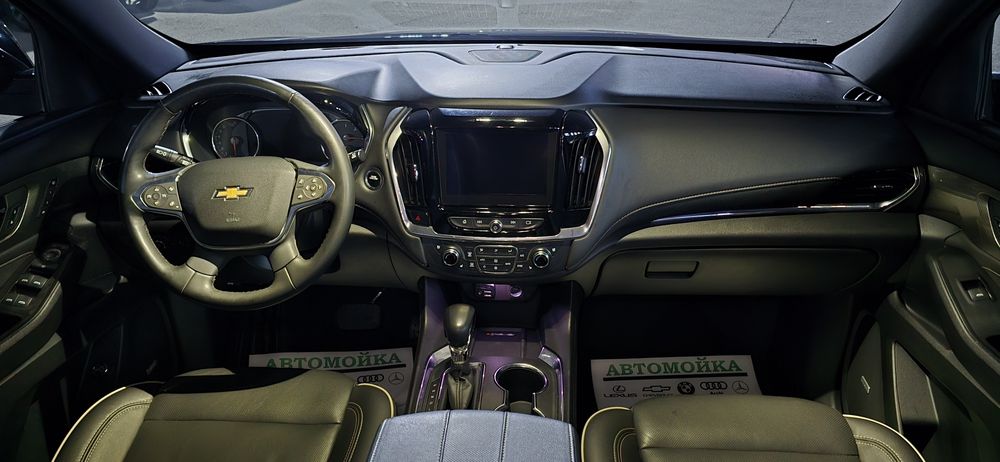 Traverse primer 2023