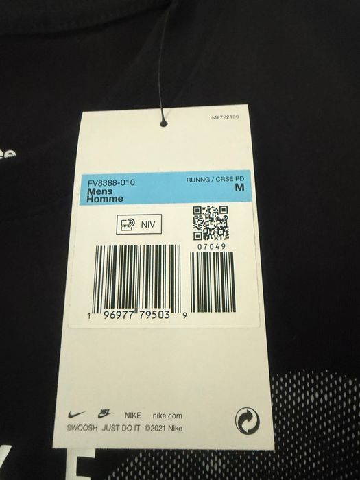 Мъжка тениска Nike