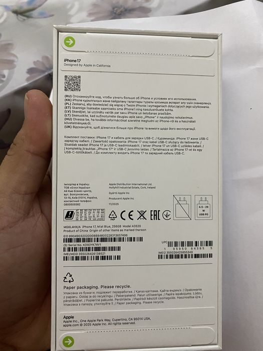 Айфон 17 256 ЕАС