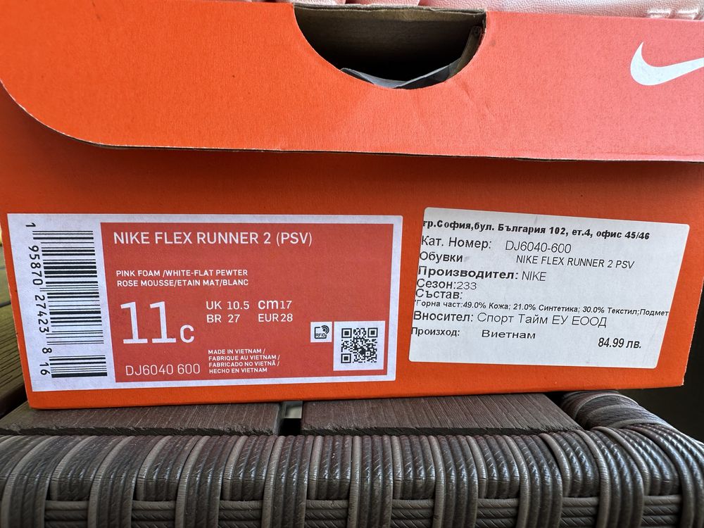 Nike 28 размер 11 C