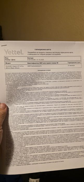 Huawei GT 6 Pro часовник