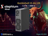Goldshell E-AL1M 4.4th/1800w Alephium Miner, Алепиум ALPH Майнър