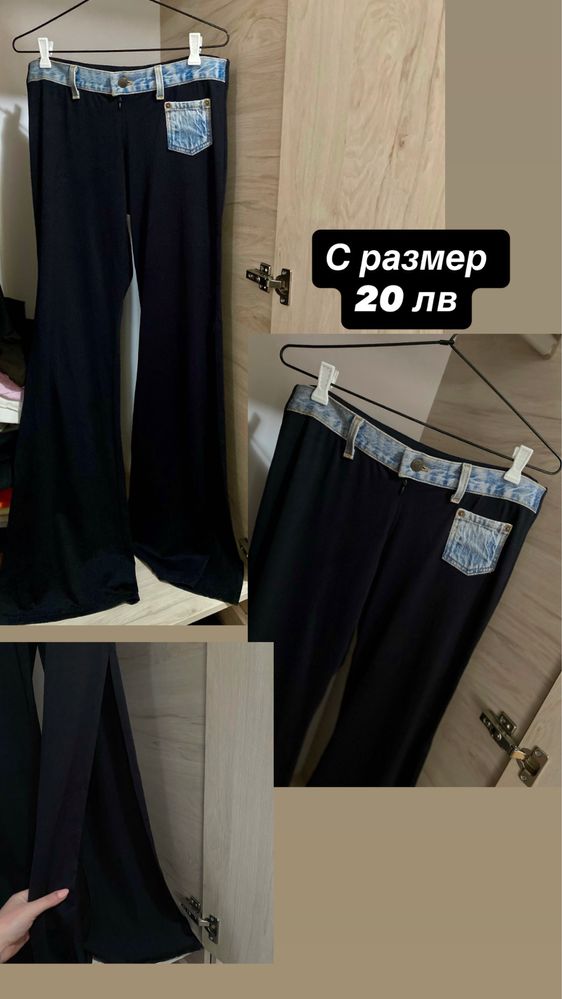 Дамски дрехи на различни марки