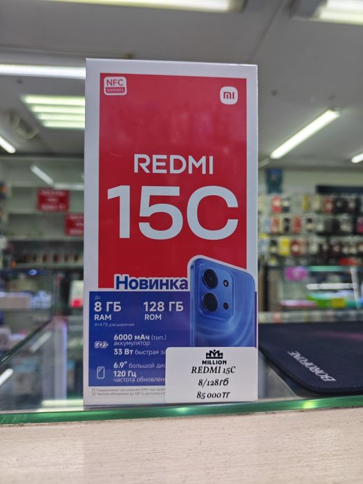 Redmi 15C 128gb Новый с гарантией