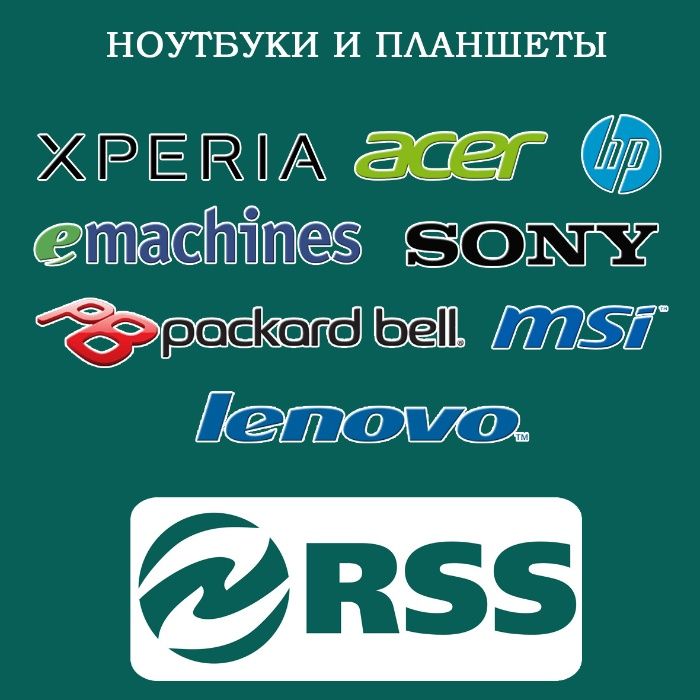 Ремонт ноутбуков любой сложности Asus,HP,DELL,LENOVO,ACER,SONY