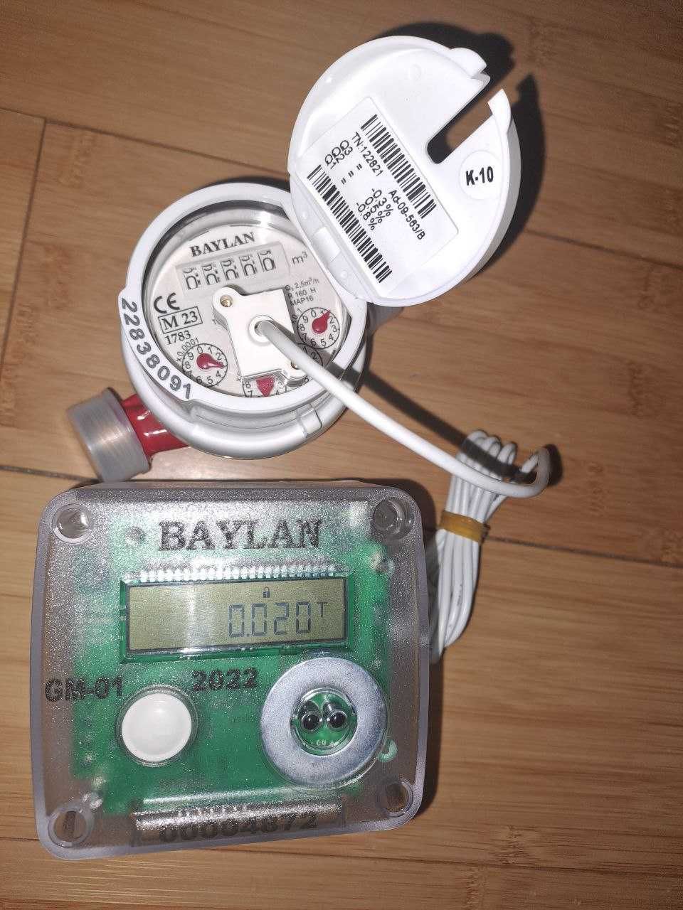 Счетчики воды BAYLAN   DN 15мм до DN200 мм c  GPRS  модем