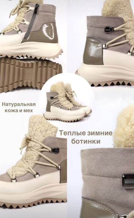 Продам зимнюю обувь на девочку